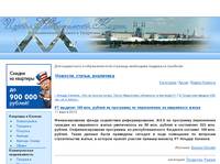 �� ������� 198 ���. ������ �� ��������� �� ����������� �� ���������� ����� - �������, ������, ���������, �����-������ - ������ ������������ ������. REPORTAL.RU